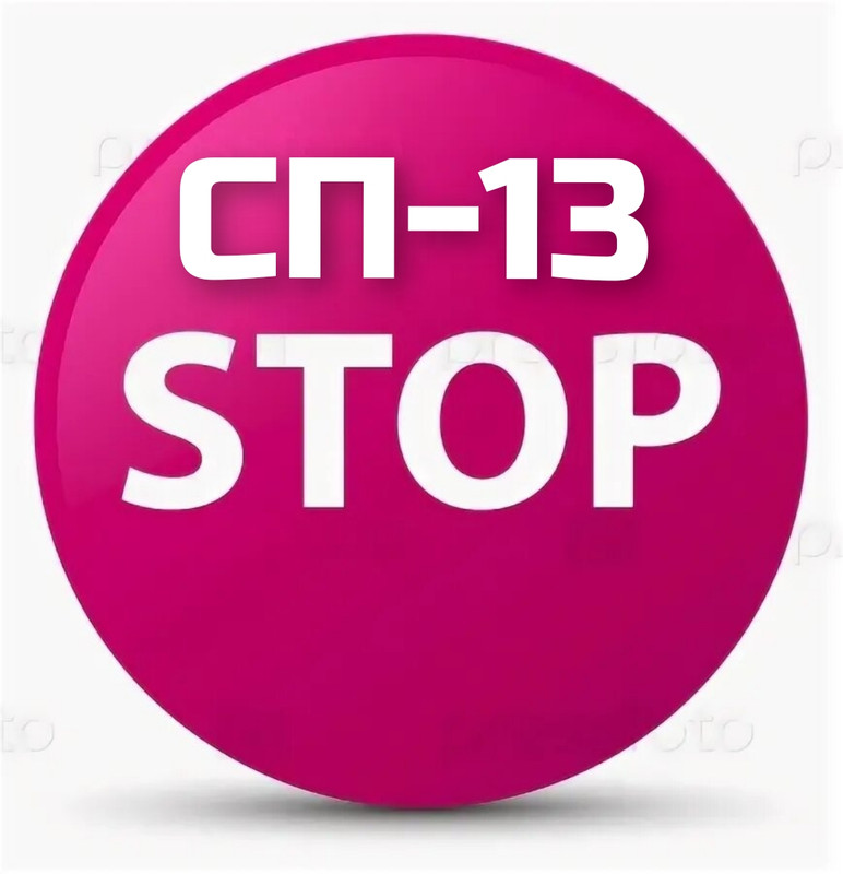 изображение_viber_2024-10-07_17-32-43-427