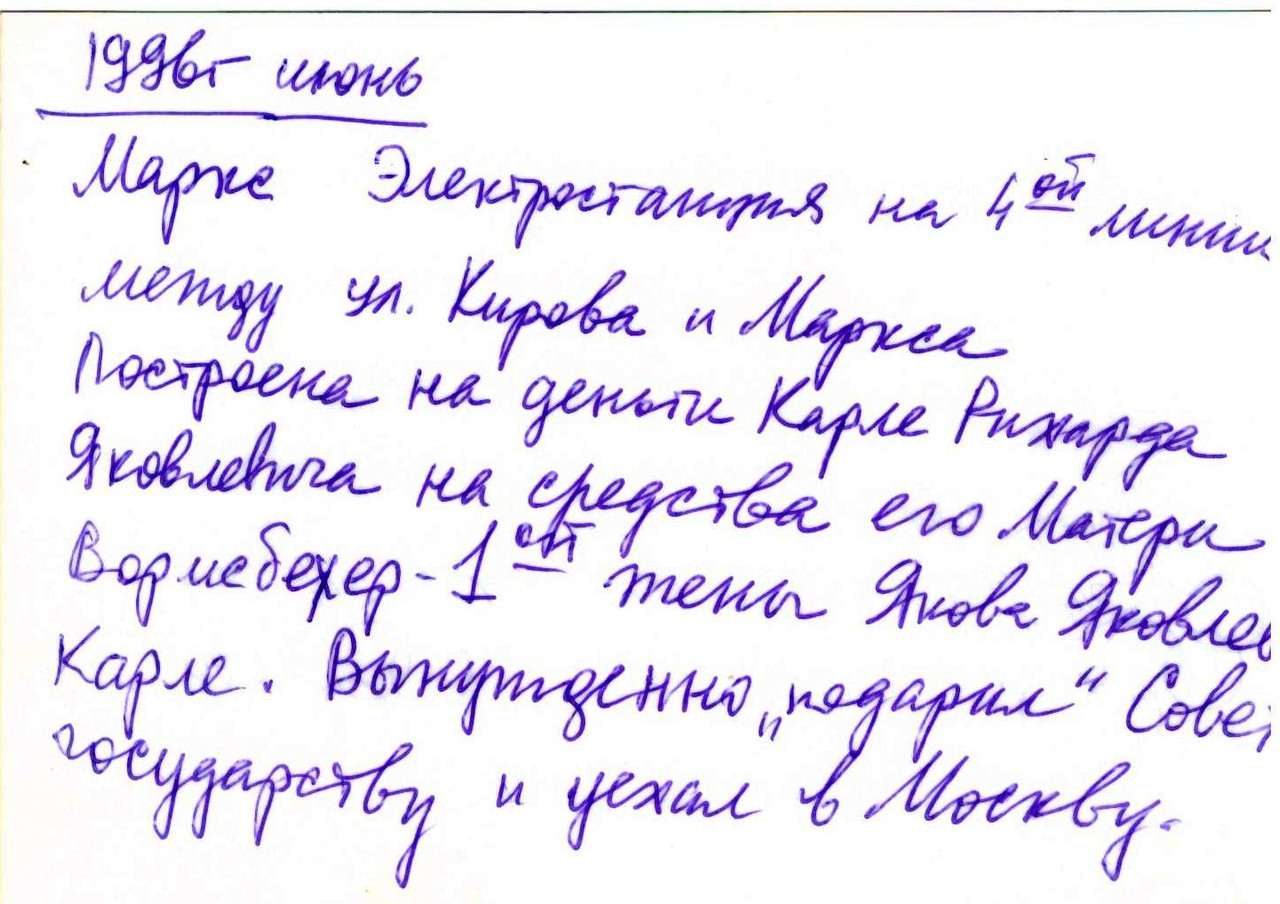 Рисунок (72)