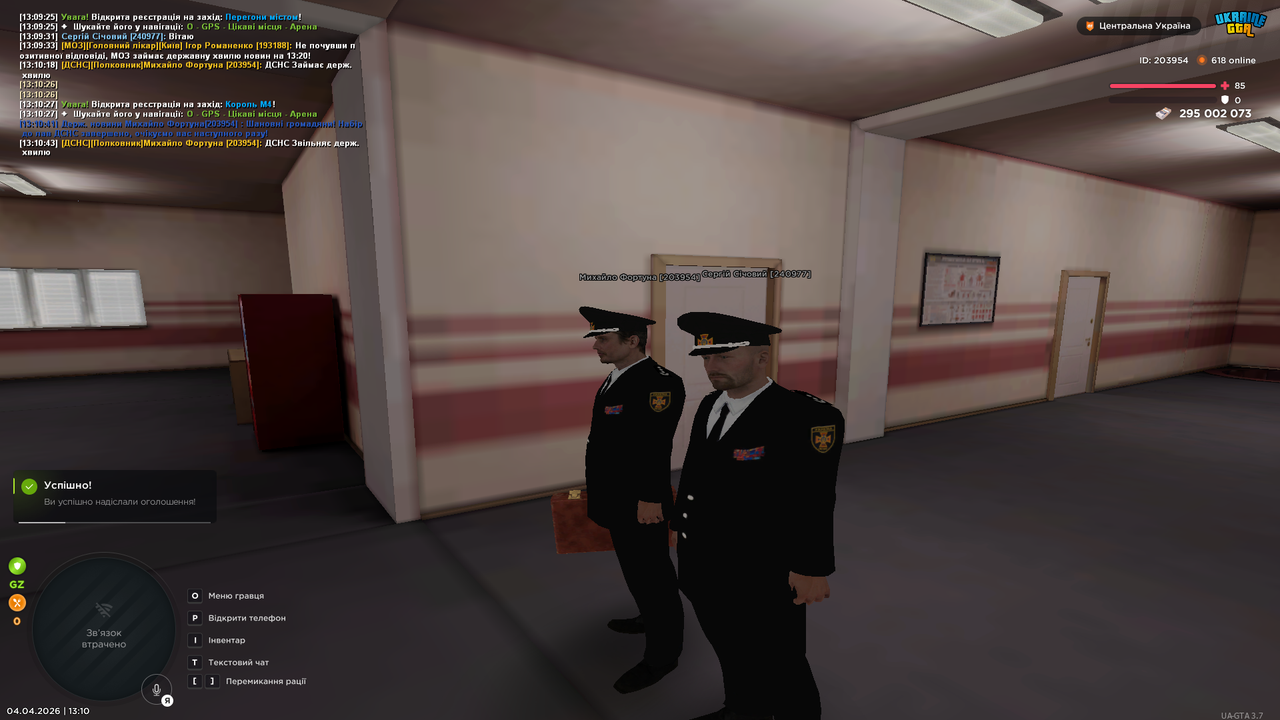 Grand Theft Auto San Andreas Screenshot 2026 04 04 13 10 44 33
