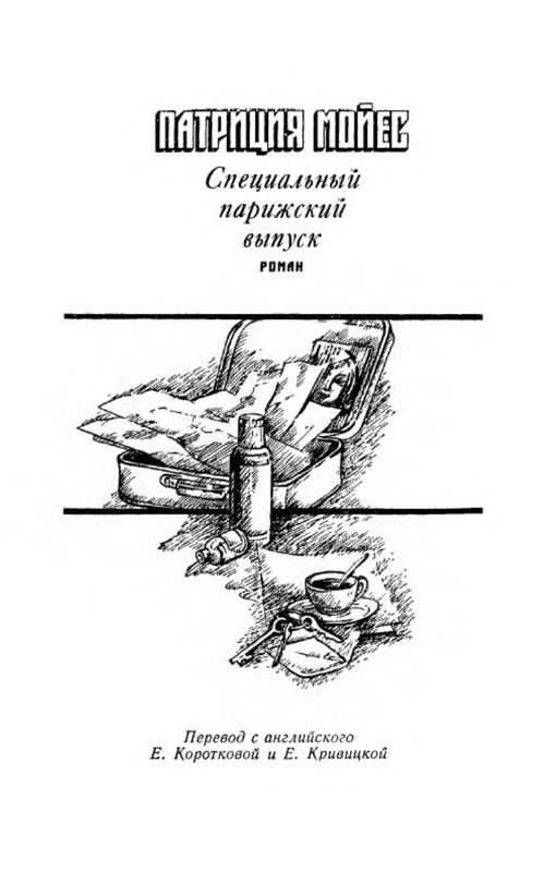 p0017