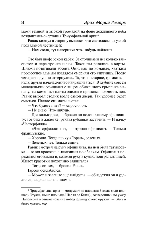 ASE000000000829324-09