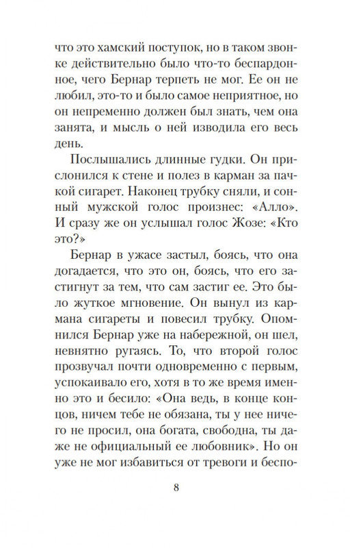 2-page-0006