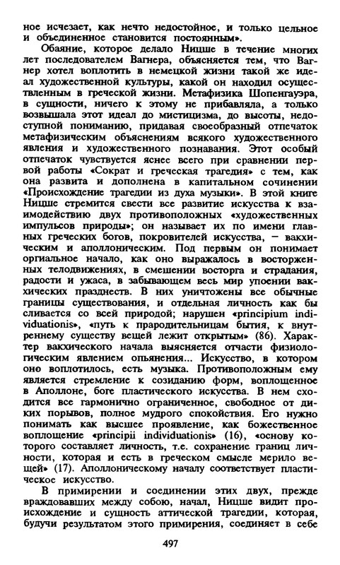 p0490