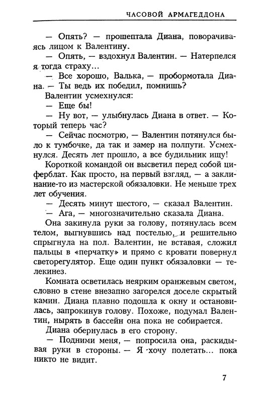 p0011