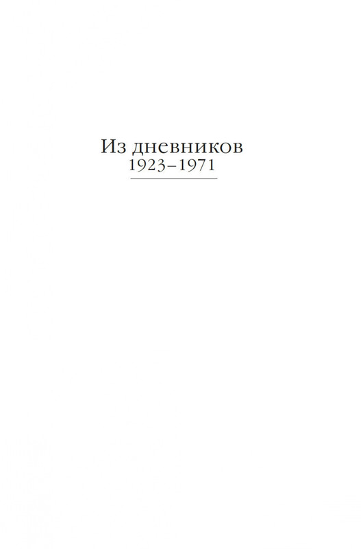 2-page-0019