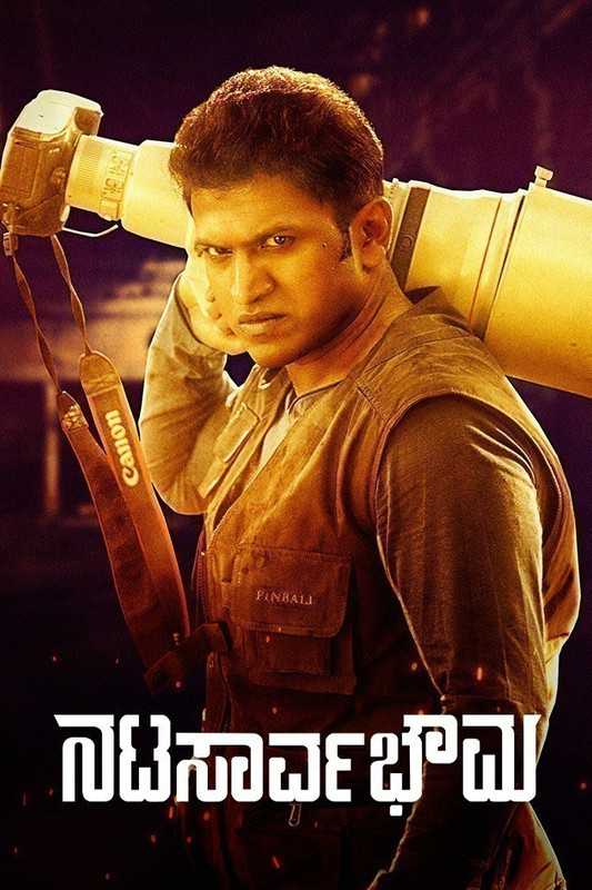 Natasaarvabhowma 2019 Dual Audio Hindi ORG 1080p 720p 480p WEB-DL x264