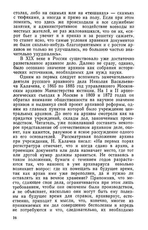 p0017