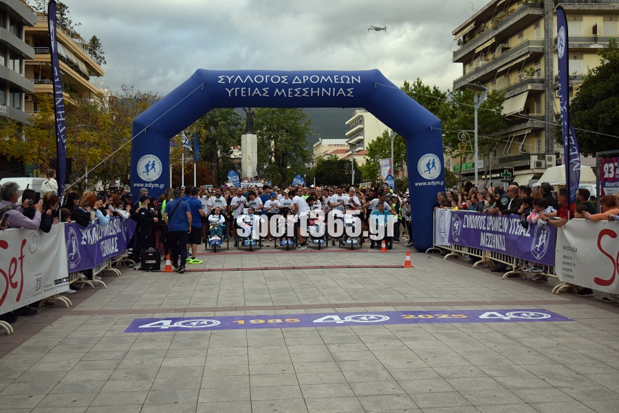 , 23&omicron;&sigmaf; &Alpha;&gamma;ώ&nu;&alpha;&sigmaf; &Delta;&rho;ό&mu;&omicron;&upsilon; &Kappa;&alpha;&lambda;&alpha;&mu;ά&tau;&alpha;&sigmaf;: &Mu;&iota;&alpha; &pi;&omicron;&lambda;ύ&chi;&rho;&omega;&mu;&eta; &gamma;&iota;&omicron;&rho;&tau;ή &alpha;&theta;&lambda;&eta;&tau;&iota;&sigma;&mu;&omicron;ύ &mu;&epsilon; &pi;&rho;&omega;&tau;&iota;έ&sigmaf; &Mu;&pi;&omicron;&upsilon;&rho;ί&kappa;&alpha; &kappa;&alpha;&iota; &Zeta;&omicron;&sigma;&kappa;ί&nu; (&phi;&omega;&tau;&omicron;&gamma;&rho;&alpha;&phi;ί&epsilon;&sigmaf; &kappa;&alpha;&iota; &beta;ί&nu;&tau;&epsilon;&omicron;)