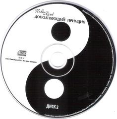 сканирование0009