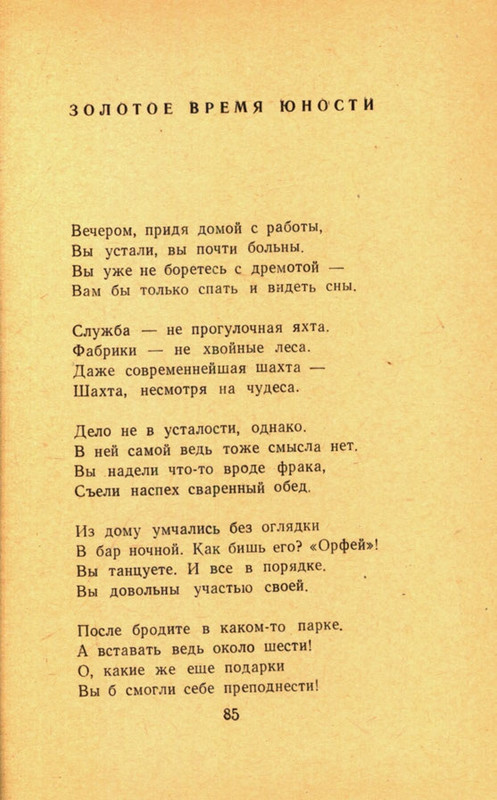 page-0087