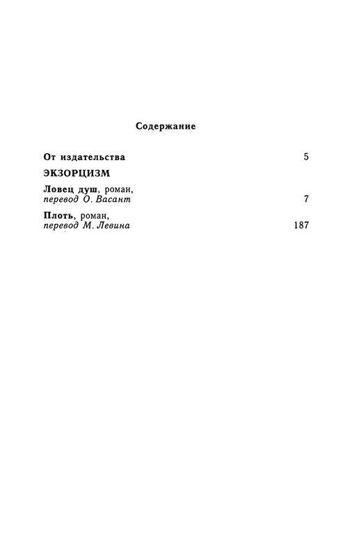 p0338