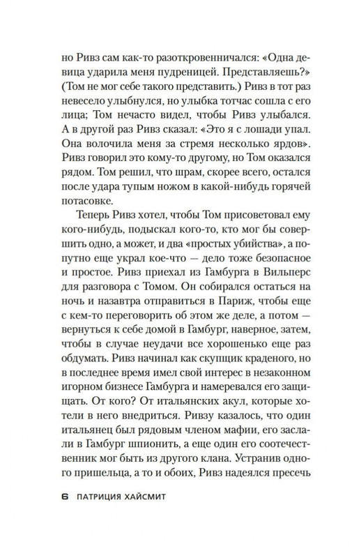 2-page-0005