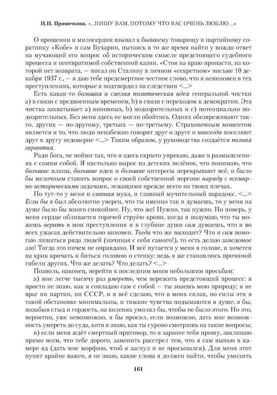 p0031