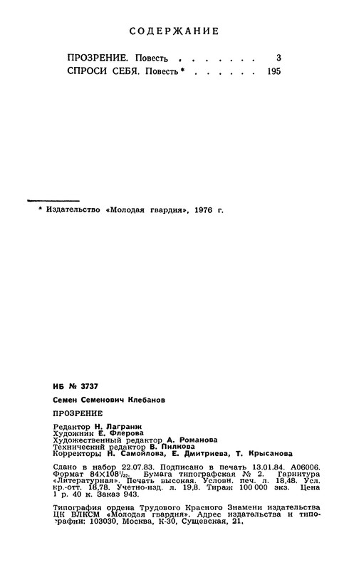 p0354