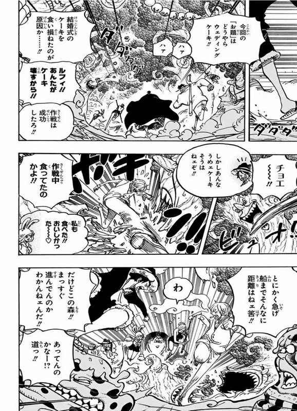 One Piece Chapter 870 879 Komiraw Com