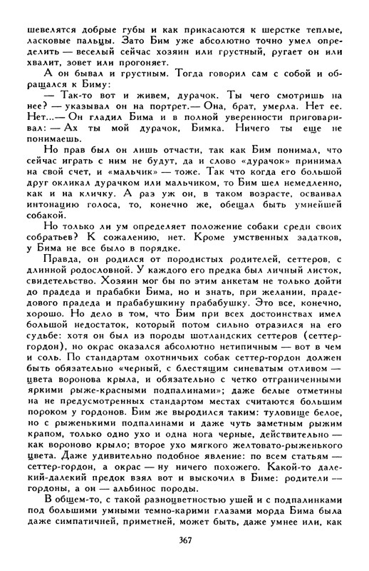 p0380