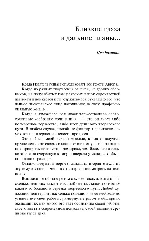 ITD000000001069577-page-0005
