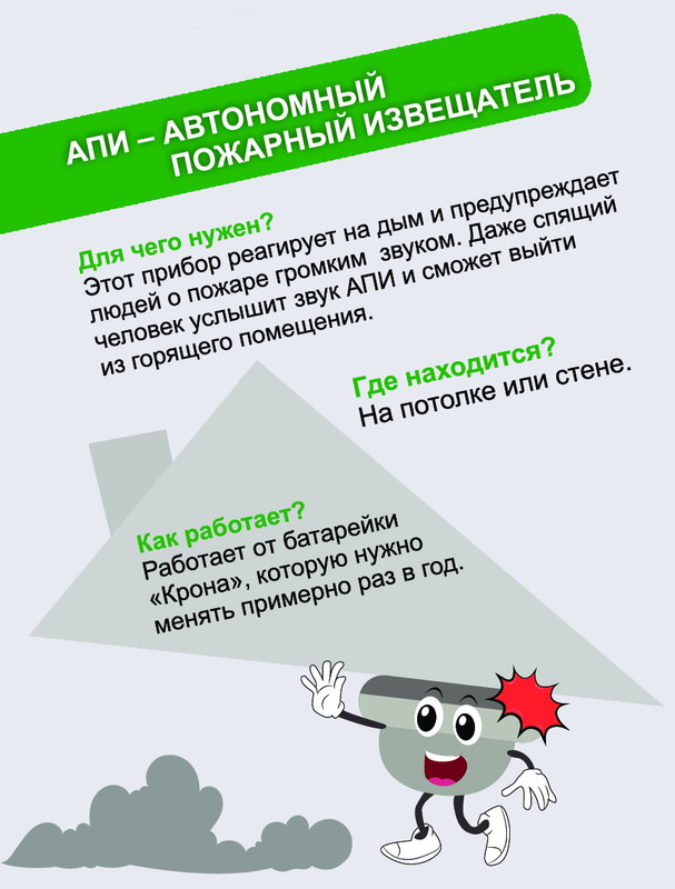 API