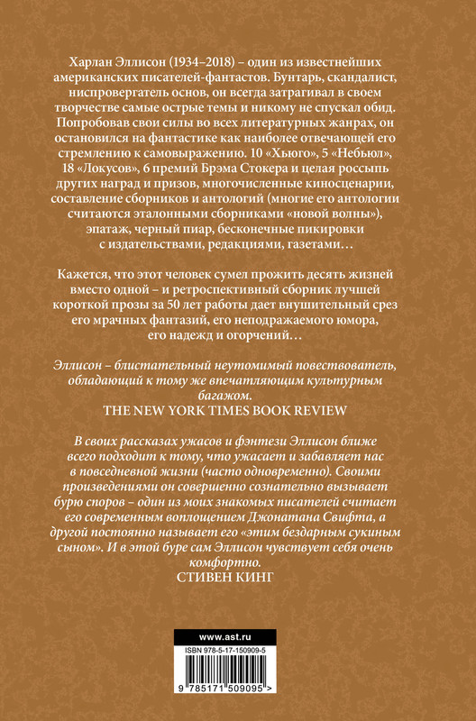 2-cover4