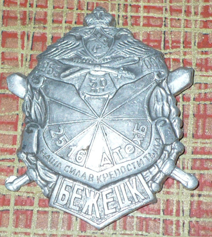 P1110743