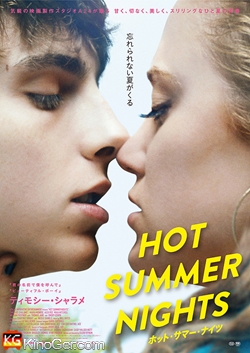 Hot Summer Nights (2017)
