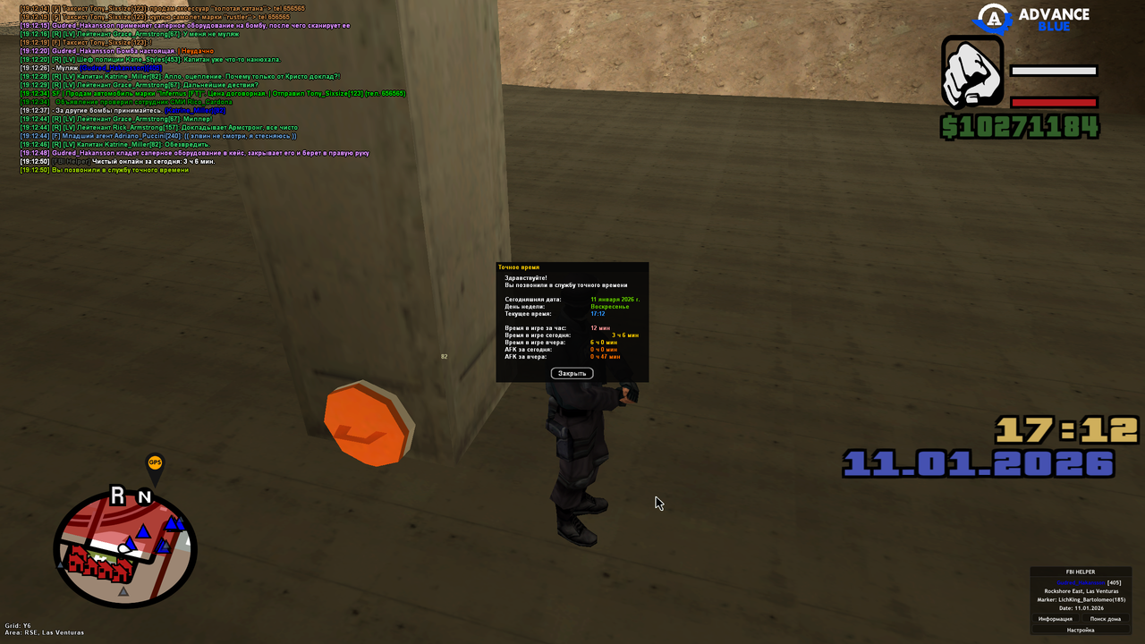 Screenshot 2026 01 11 19 12 51