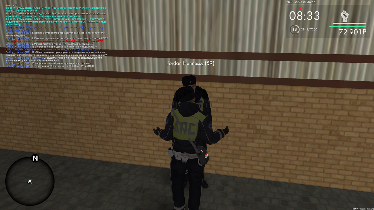 mta screen 2026 02 19 17 36 58