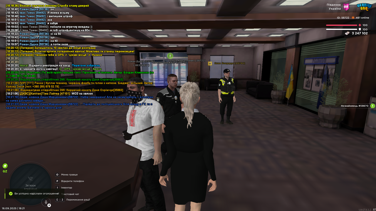mta-screen_2025-09-18_18-21-24