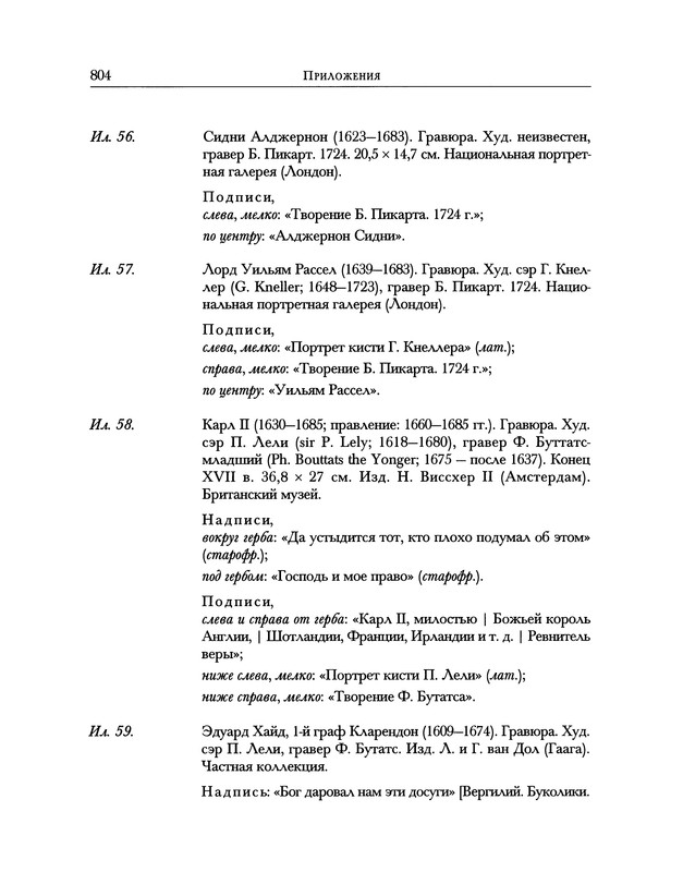 p0950