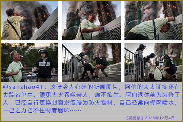 https://i.postimg.cc/1zTnjYG0/20251204-bt-(1).jpg