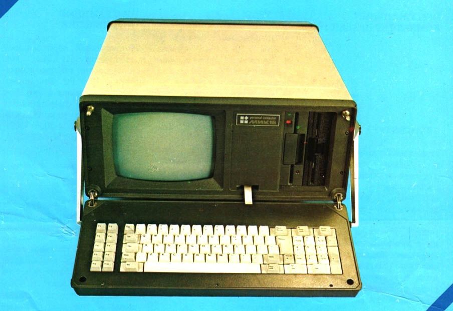 balgarski-kompyutar-mik16c