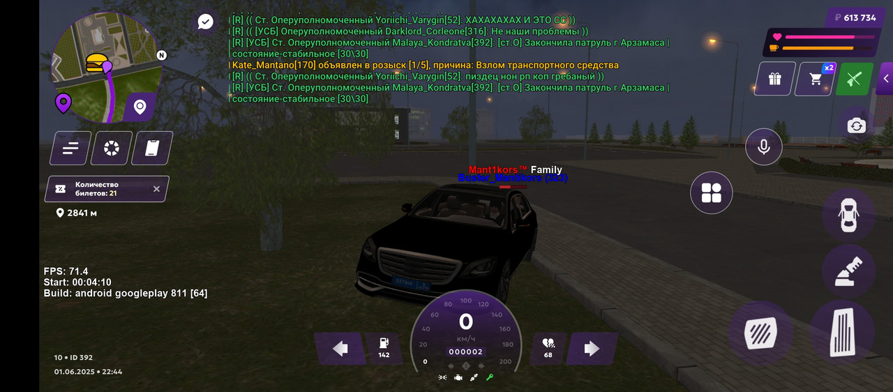 Screenshot_20250602-024431