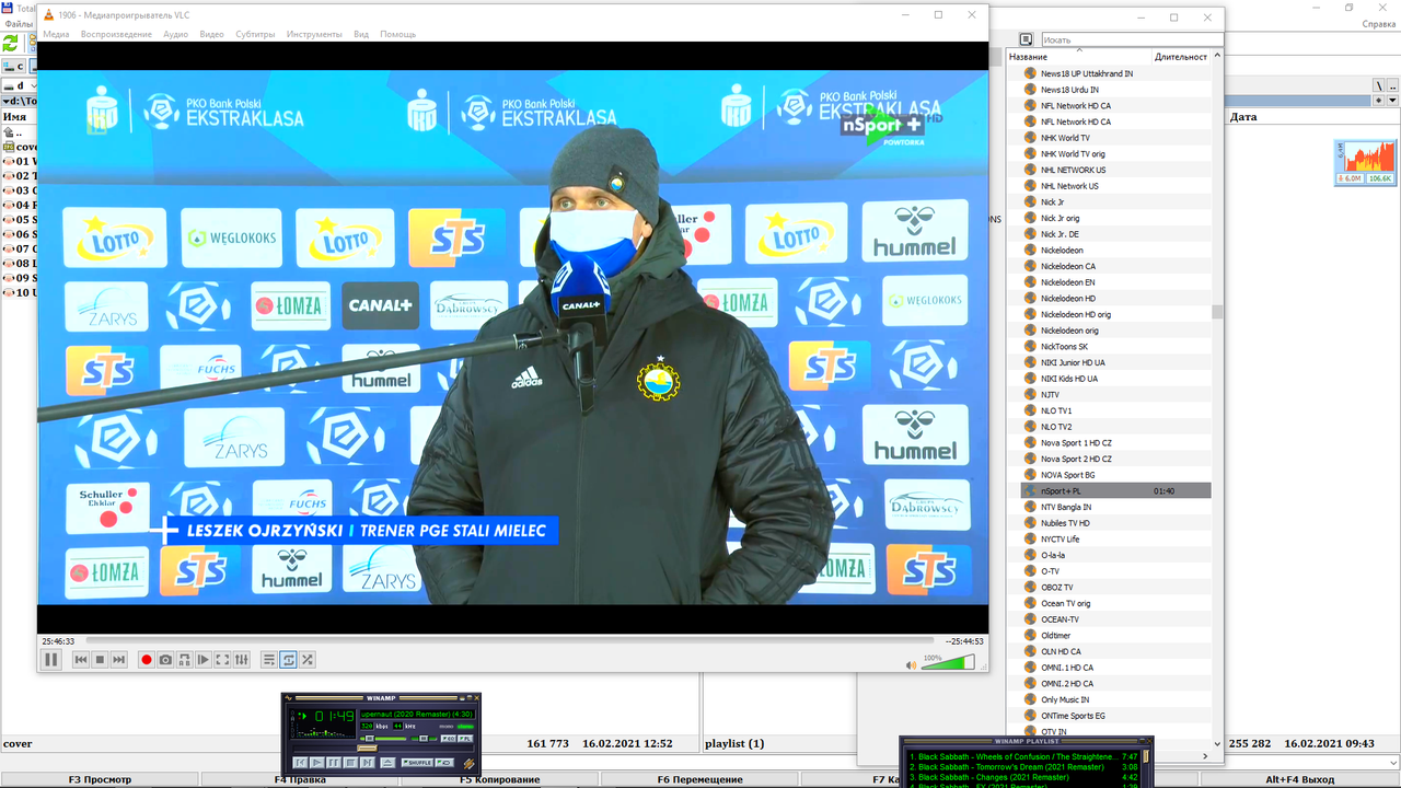 изображение_2021-02-16_144049