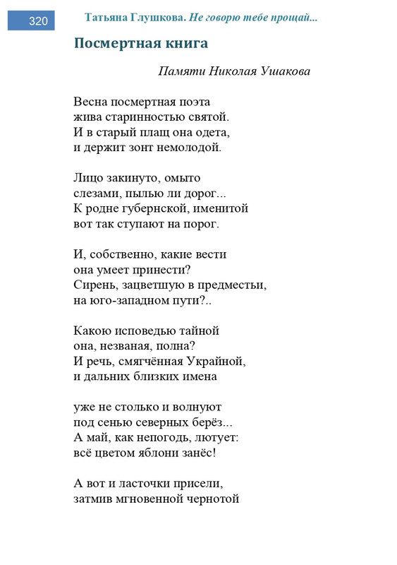 2002-248-443-page-0073