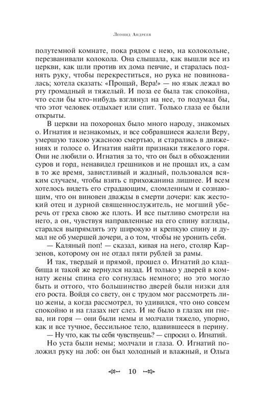 ITD000000000248285-page-0010