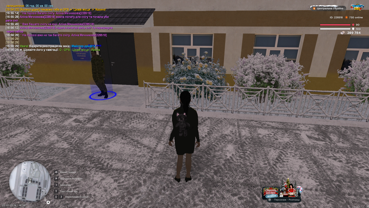 mta screen 2026 01 03 16 56 34