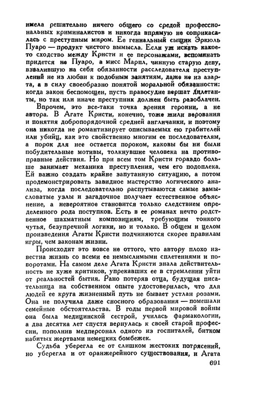 p0695