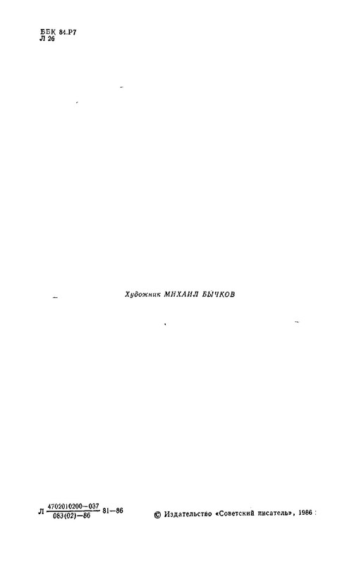 p0004