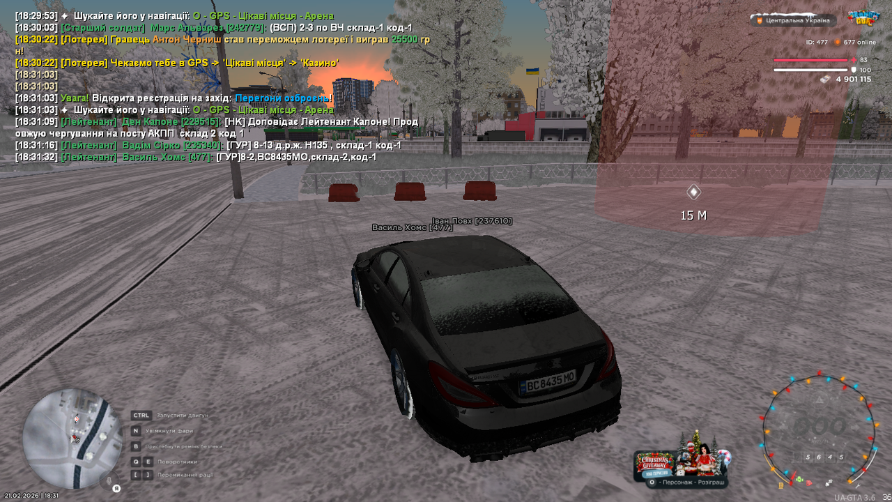 UKRAINE GTA 21 02 2026 18 31 33