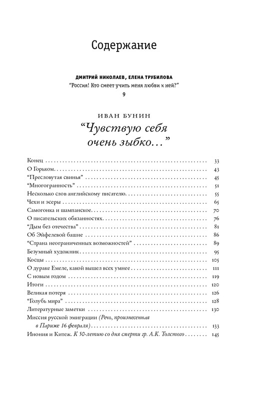 2025-page-0004