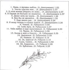 сканирование0006