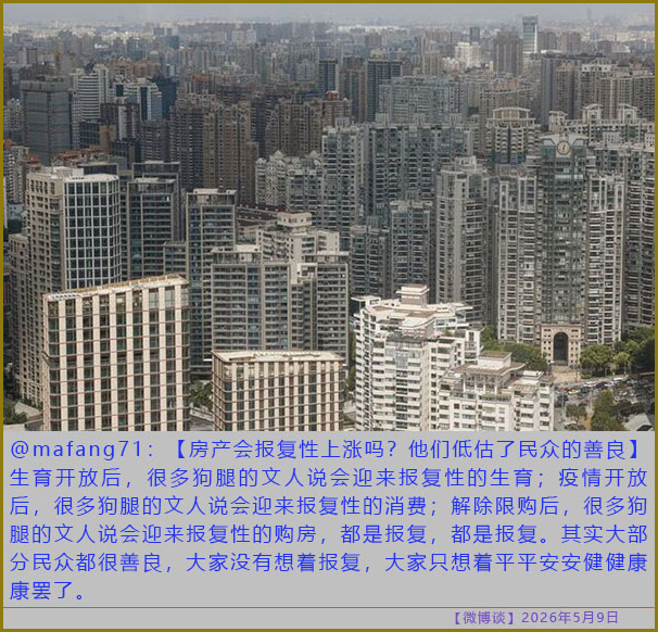 https://i.postimg.cc/1zVjqHKW/20260509-bt-(7).jpg