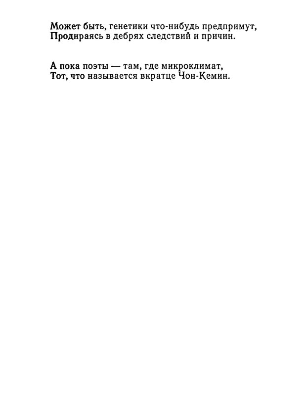 page-0069
