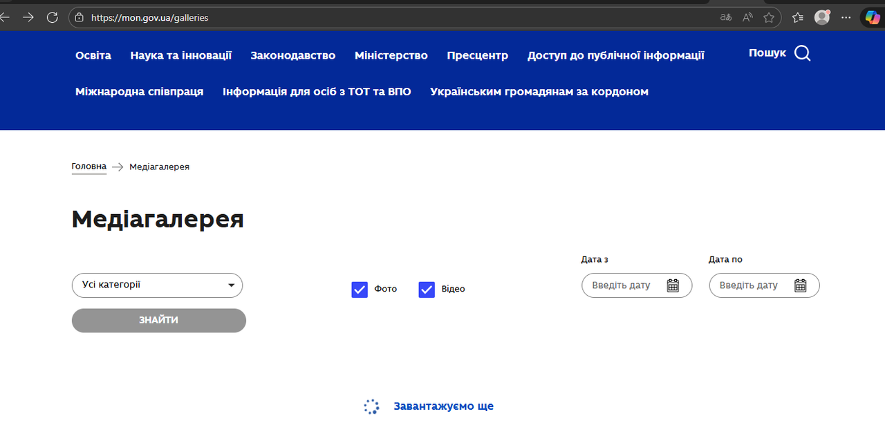 Снимок экрана 2026 02 05 143438