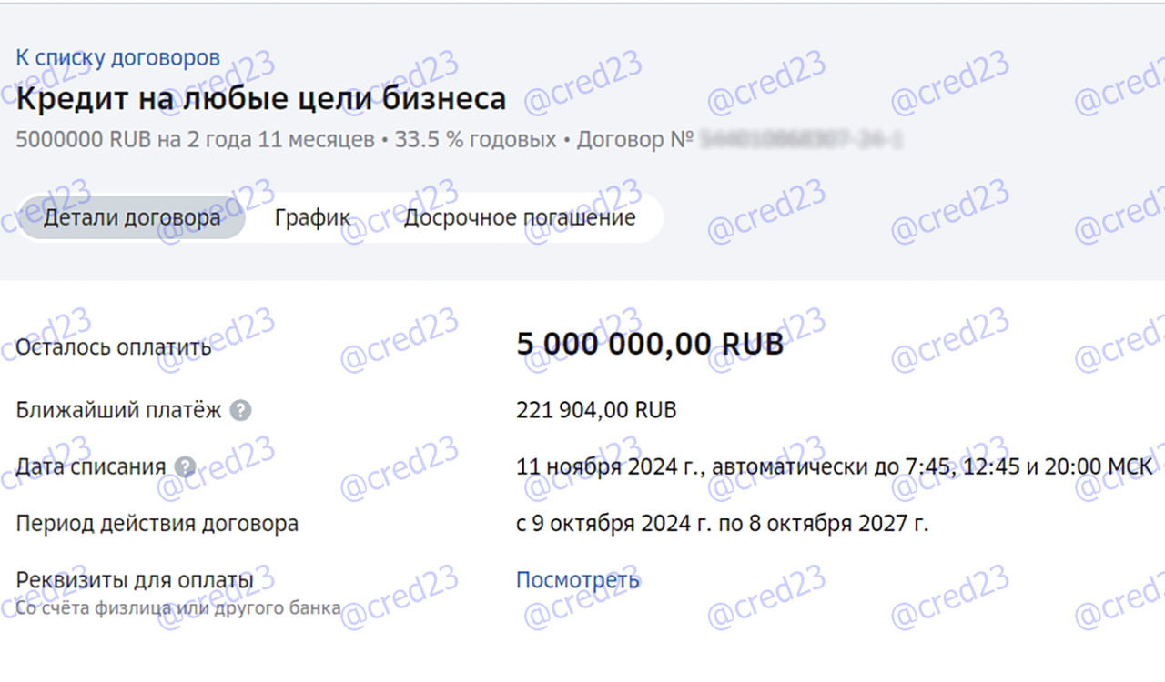 Скриншот 002