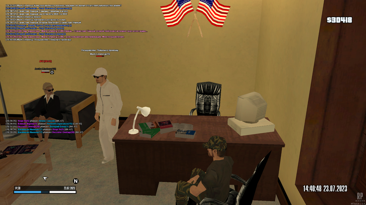 Аттестация фибы