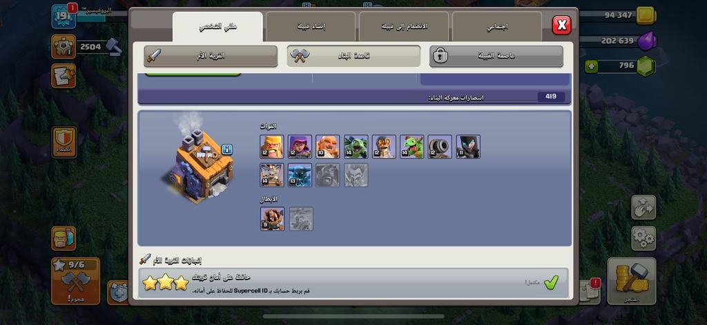TH15 best value account - متجر موثوق