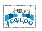 ΠΡΟΚΗΡΥΞΗ ΘΕΣΗΣ ΕΡΓΑΣΙΑΣ ΣΤΟ Μ.Κ.Δ.Η.Φ. «Η ΓΕΦΥΡΑ» ΤΟΥ ΠΑΓΧΙΑΚΟΥ ΣΥΛΛΟΓΟΥ ΑΤΟΜΩΝ ΜΕ ΑΝΑΠΗΡΙΑ