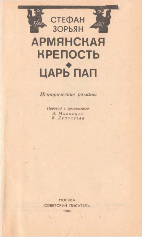 p0003
