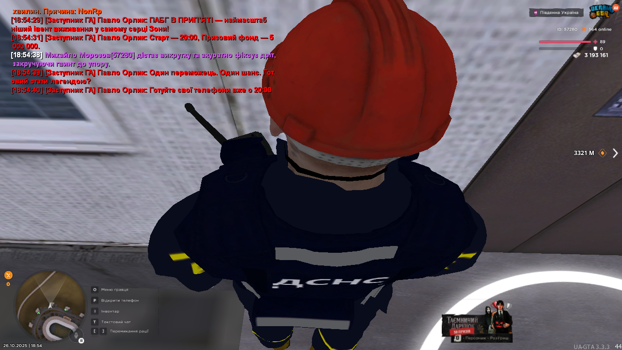UKRAINE GTA 26 10 2025 18 54 40